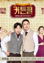 Curtain Call Korean Movie(2016) photo