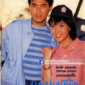 Mae Poo Priew (1986)
