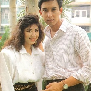 Duang Ta Sawan (1990)