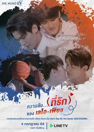 The Secret (Love) (2021) poster