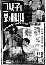 It's Not Her Sin Korean Movie photo