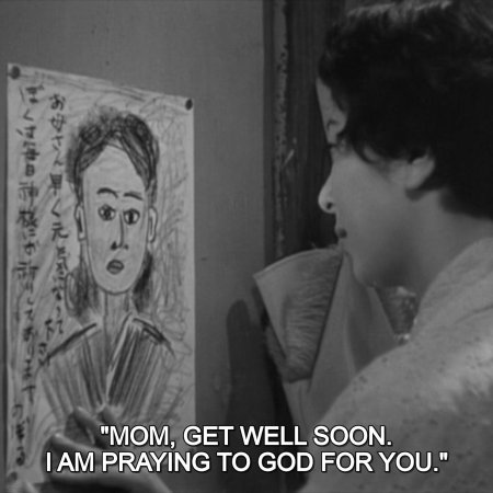 The Eternal Breasts (1955)