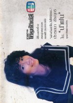 Namfon Thai Drama photo