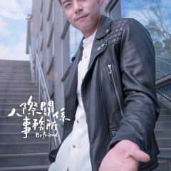 Befriend Taiwanese Drama photo