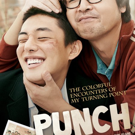 Punch (2011)