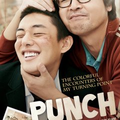 Punch Korean Movie photo