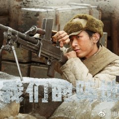 Faith Makes Great Chinese Drama photo