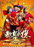 Happy Mitan chinese drama review