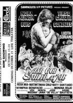 And God Smiled at Me Philippines Movie photo