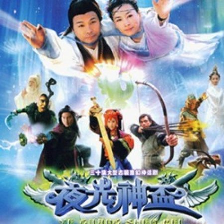 Fairy of the Chalice (2006)