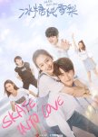 Skate Into Love chinese drama review