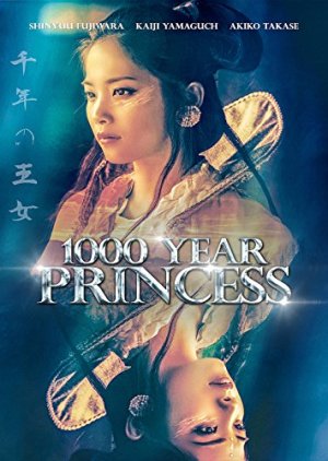 1000 Year Princess (2017) poster