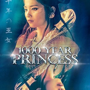 1000 Year Princess (2017)