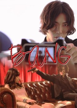 Bang (2010) poster
