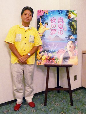 Yuji Nakae