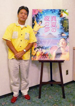 Nakae Yuji in 40 Sai Mondai Japanese Movie(2008)