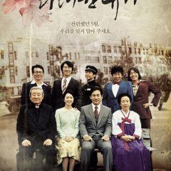 May 18 Korean Movie photo