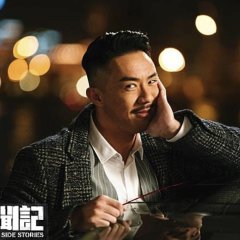 Hong Kong West Side Stories Hong Kong Drama photo