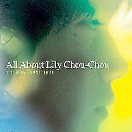 all about lily chou chou cast