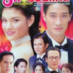 Ruk Nai Roy Kaen Thai Drama(2002) photo