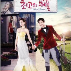 Best Lover Chinese Drama photo