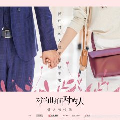 Love Is Always Online () photo