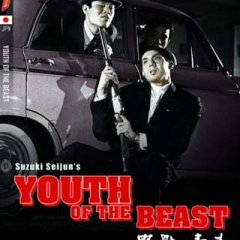 Youth of the Beast Japanese Movie photo