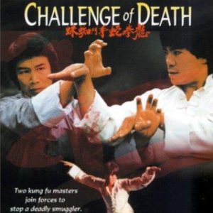 Challenge of Death (1978)