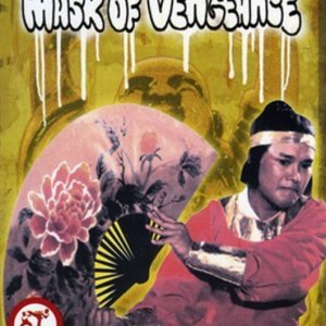 The Mask of Vengeance (1980)