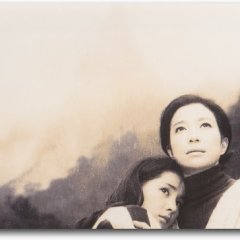 The Last Lady Japanese Movie photo