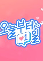 The First Date Korean TV Program photo