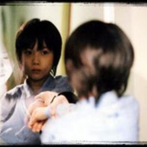 Honto ni Atta Kowai Hanashi (2004)