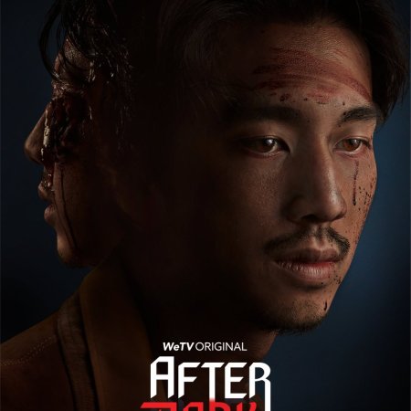 After Dark (2020)