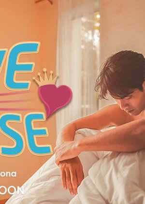 Love Chase () poster