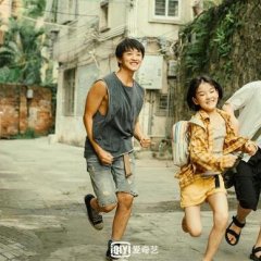 The Bad Kids Chinese Drama photo
