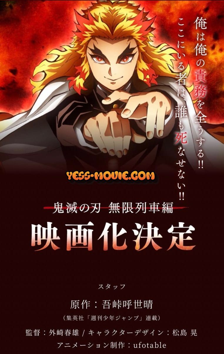 Demon Slayer Full Versio S Profile Mydramalist Demon Slayer Full Versio S Profile Mydramalist