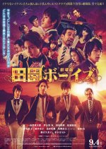 Denen Boys Japanese Movie photo