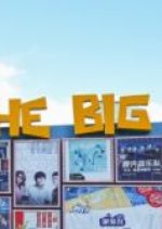 The Big Band Season 2 Chinese TV Program photo