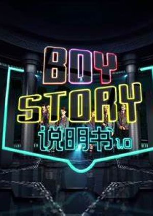 Boystory Instruction Book (2018) poster