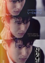 Festival Korean Movie(2020) photo