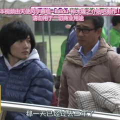 Toki wa Tachidomaranai Japanese Drama photo