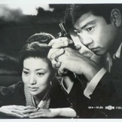 Sunset Hill Japanese Movie photo