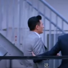 Game of Hunting Chinese Drama photo