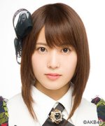 Okabe Rin