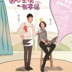 The Love of Happiness Chinese Drama photo