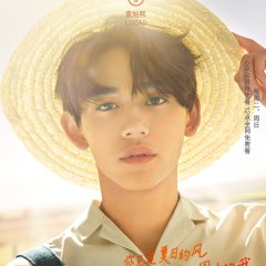 WayV Dream Plan Chinese TV Program photo