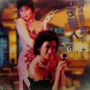 Midnight Girls (1986)