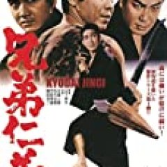 The Sakura Code Japanese Movie photo