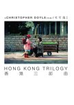 Hong Kong Trilogy: Preschooled Preoccupied Preposterous