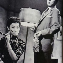 Ukigusa no yado Japanese Movie photo